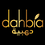 Logo Huile D'olive Dahbia